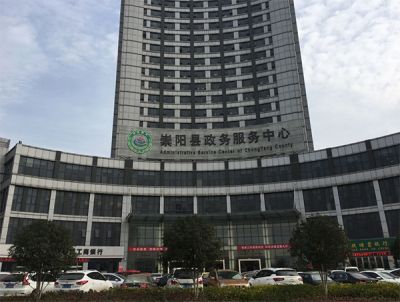 崇阳县政务服务中心