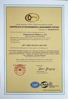 环境管理体系认证证书(英文)